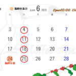 6月営業スケジュールのお知らせ
