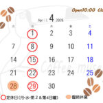 春の陽射しが嬉しいですねー４月営業スケジュールのお知らせー